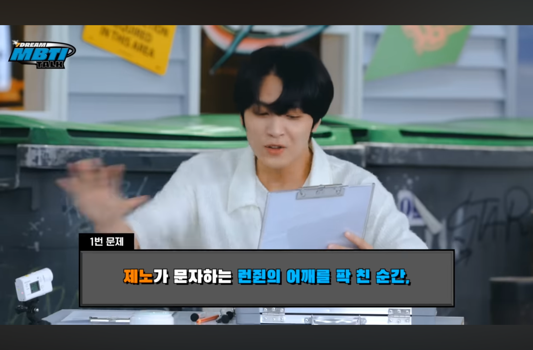 다음 중 가장 잘못한 사람은? | 인스티즈