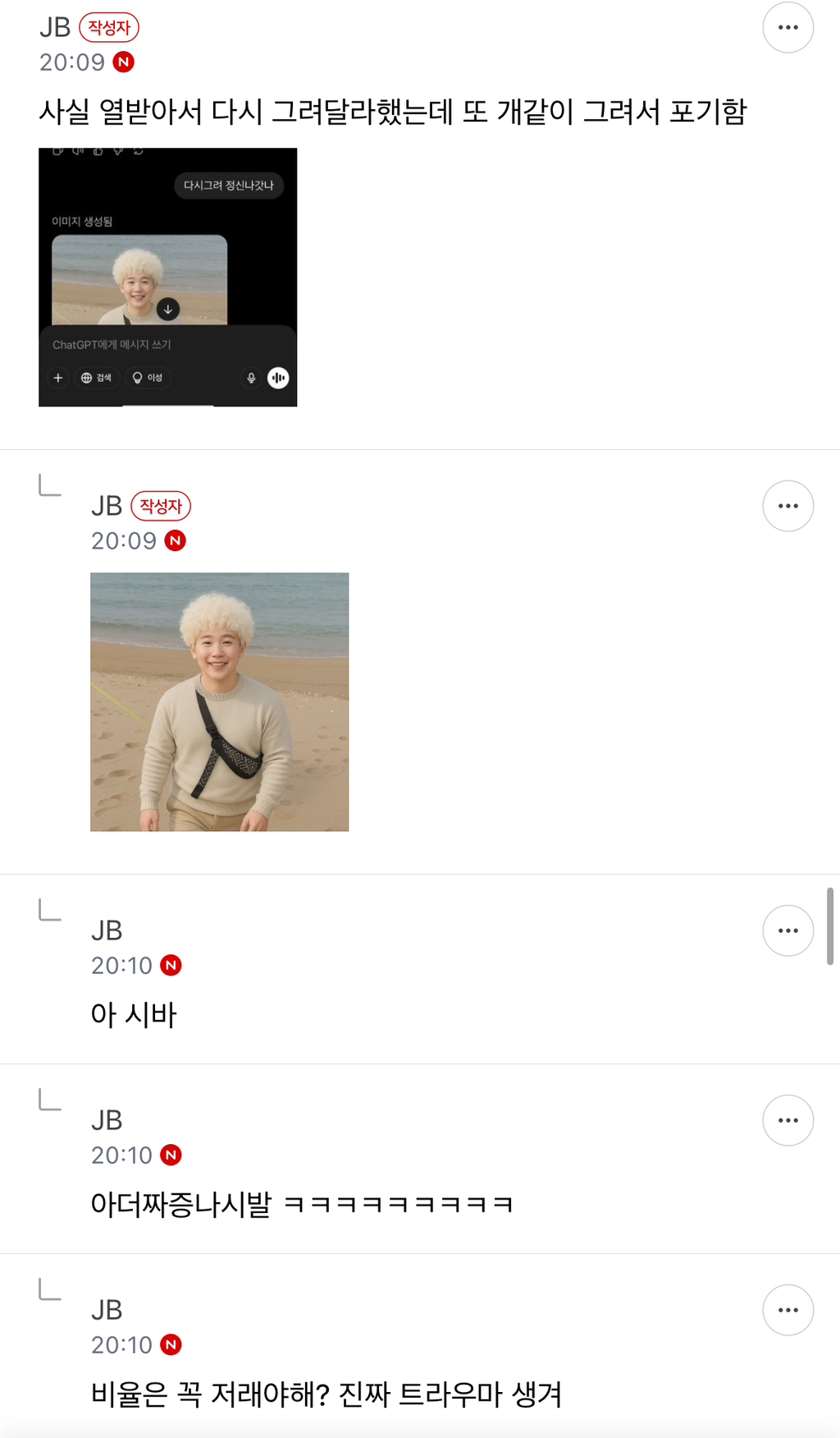 지피티 강아지 준웃 | 인스티즈