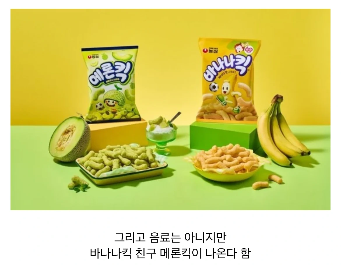 4월 신상 음료들 | 인스티즈