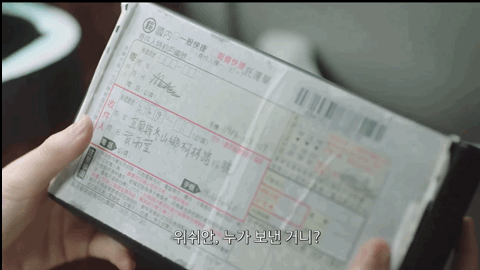 죽은 남친이 고딩이 되어 나타났어요 | 인스티즈