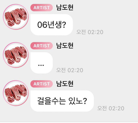 하 진짜 얘 정말 웃기다 | 인스티즈