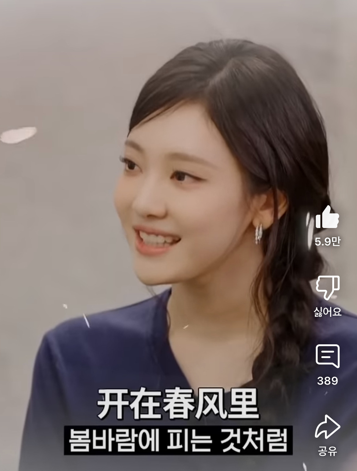  닝닝이 부르는 첨밀밀