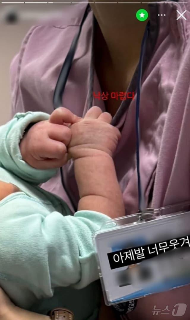  대가대 학대혐의 간호사가 그런 SNS 올리기 시작한 시점1