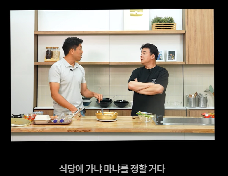 흑백요리사 안성재 셰프가 복싱을 하게 된 이유 | 인스티즈