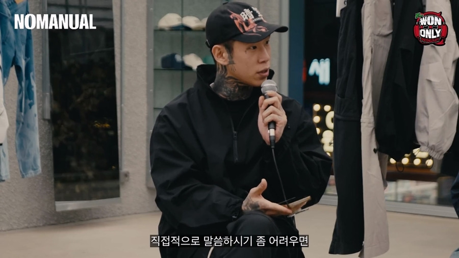 래퍼 양홍원 한달 수입.JPG | 인스티즈