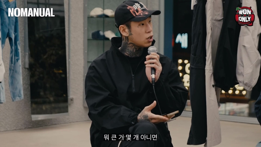 래퍼 양홍원 한달 수입.JPG | 인스티즈
