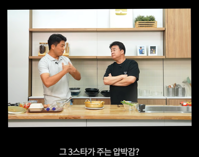 흑백요리사 안성재 셰프가 복싱을 하게 된 이유 | 인스티즈
