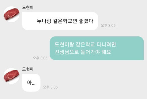하 진짜 얘 정말 웃기다 | 인스티즈