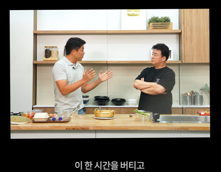 흑백요리사 안성재 셰프가 복싱을 하게 된 이유 | 인스티즈