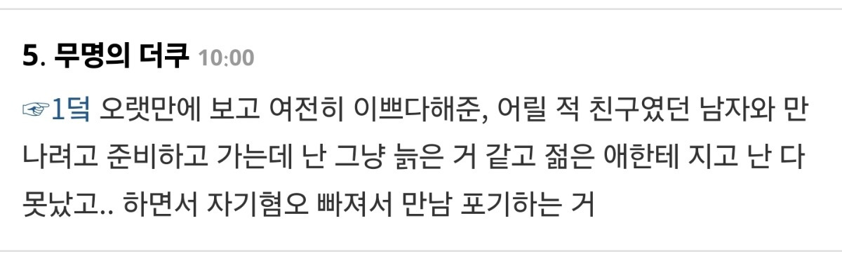 많은 들의 거울치료가 된 영화 서브스턴스의 한 장면 | 인스티즈