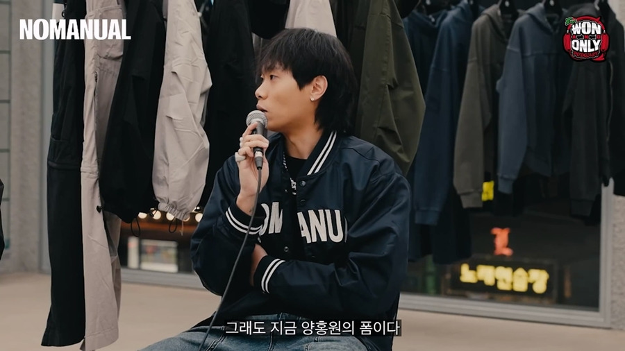 래퍼 양홍원 한달 수입.JPG | 인스티즈
