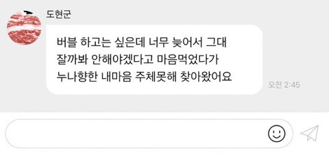 하 진짜 얘 정말 웃기다 | 인스티즈