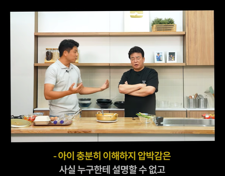 흑백요리사 안성재 셰프가 복싱을 하게 된 이유 | 인스티즈