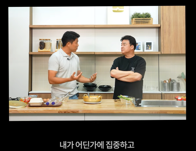 흑백요리사 안성재 셰프가 복싱을 하게 된 이유 | 인스티즈