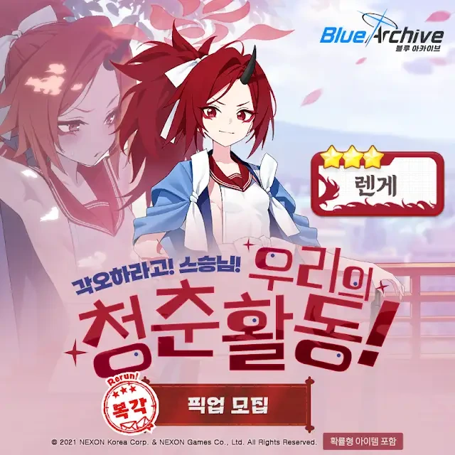 금주의 서브컬쳐 모바일게임 일정 정리 | 인스티즈