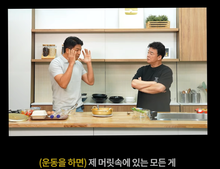 흑백요리사 안성재 셰프가 복싱을 하게 된 이유 | 인스티즈