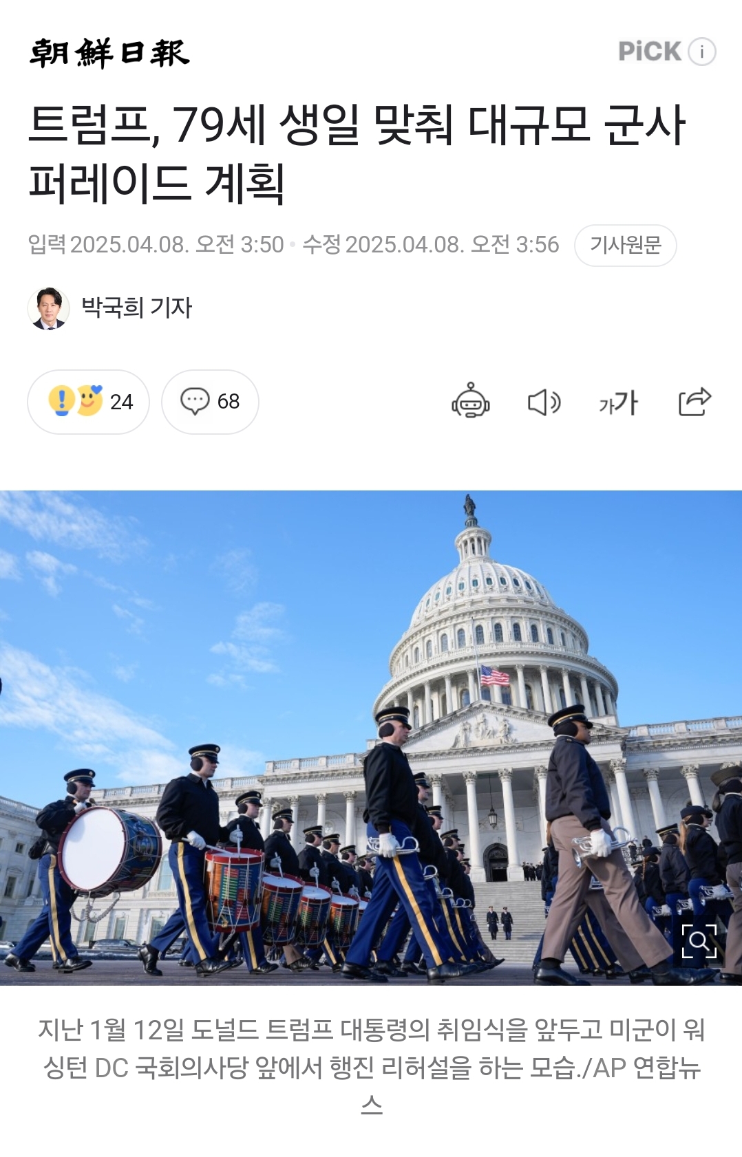 한국인들이라면 뭔가 묘하게 익숙한거 같은 미국 근황.jpg | 인스티즈