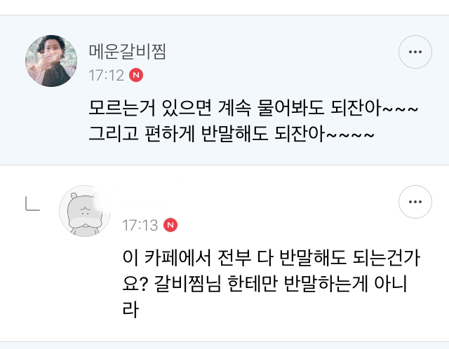 얘들아 ㅋㅋㅋㅋㅋ 복덩이 정말 귀여운거 보여줄게 빨리와봐 ㅋㅋㅋㅋㅋㅋㅋㅋㅋ | 인스티즈
