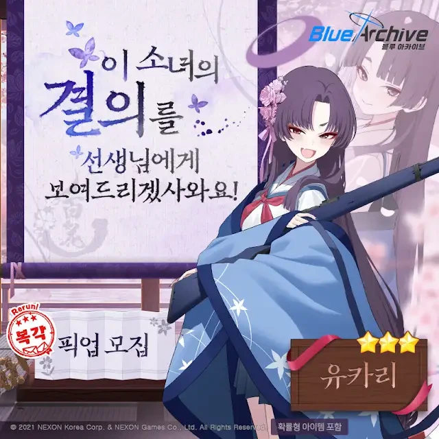  금주의 서브컬쳐 모바일게임 일정 정리