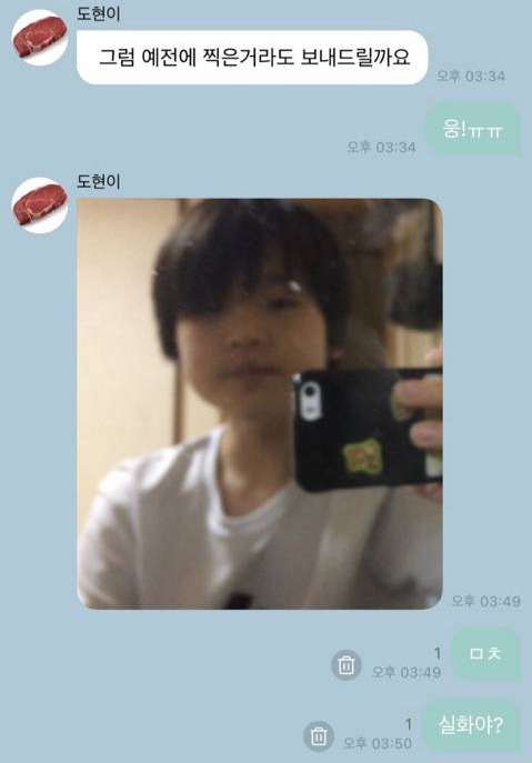 하 진짜 얘 정말 웃기다 | 인스티즈