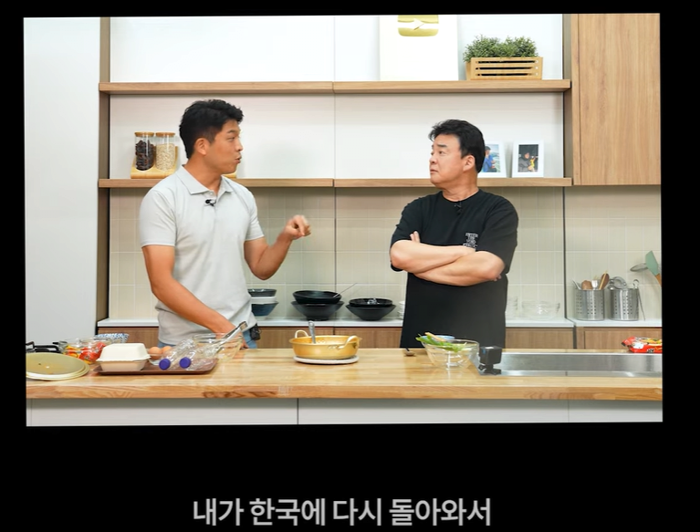 흑백요리사 안성재 셰프가 복싱을 하게 된 이유 | 인스티즈