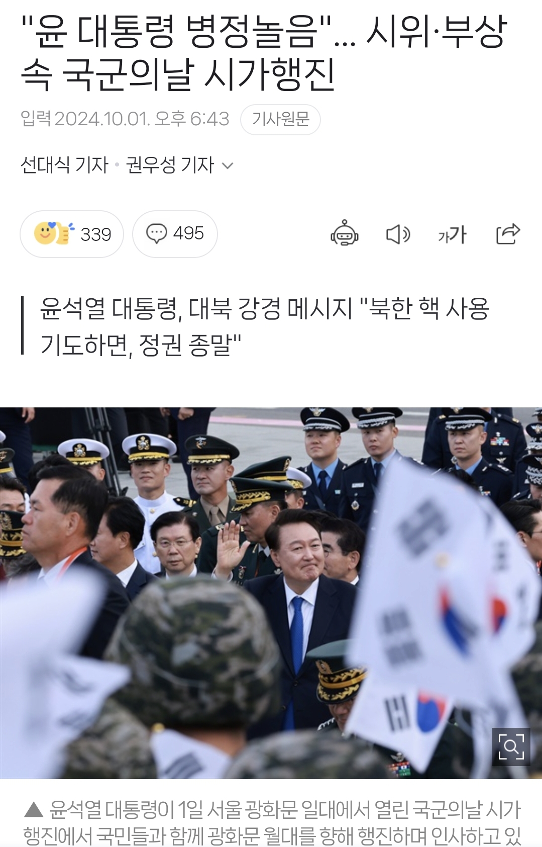 한국인들이라면 뭔가 묘하게 익숙한거 같은 미국 근황.jpg | 인스티즈