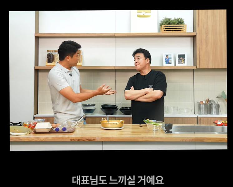 흑백요리사 안성재 셰프가 복싱을 하게 된 이유 | 인스티즈