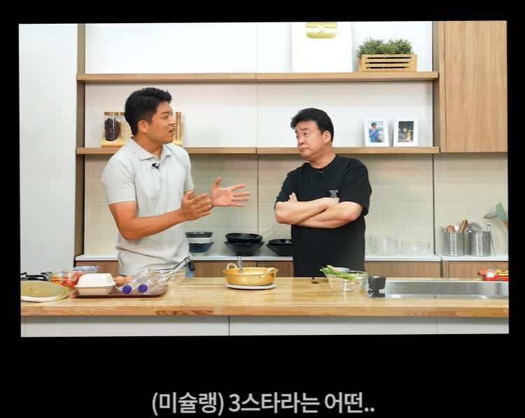 흑백요리사 안성재 셰프가 복싱을 하게 된 이유 | 인스티즈