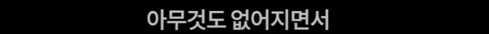 흑백요리사 안성재 셰프가 복싱을 하게 된 이유 | 인스티즈