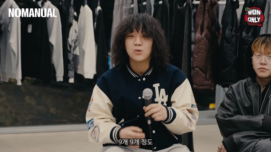 래퍼 양홍원 한달 수입.JPG | 인스티즈