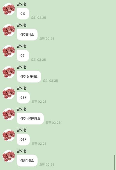 하 진짜 얘 정말 웃기다 | 인스티즈