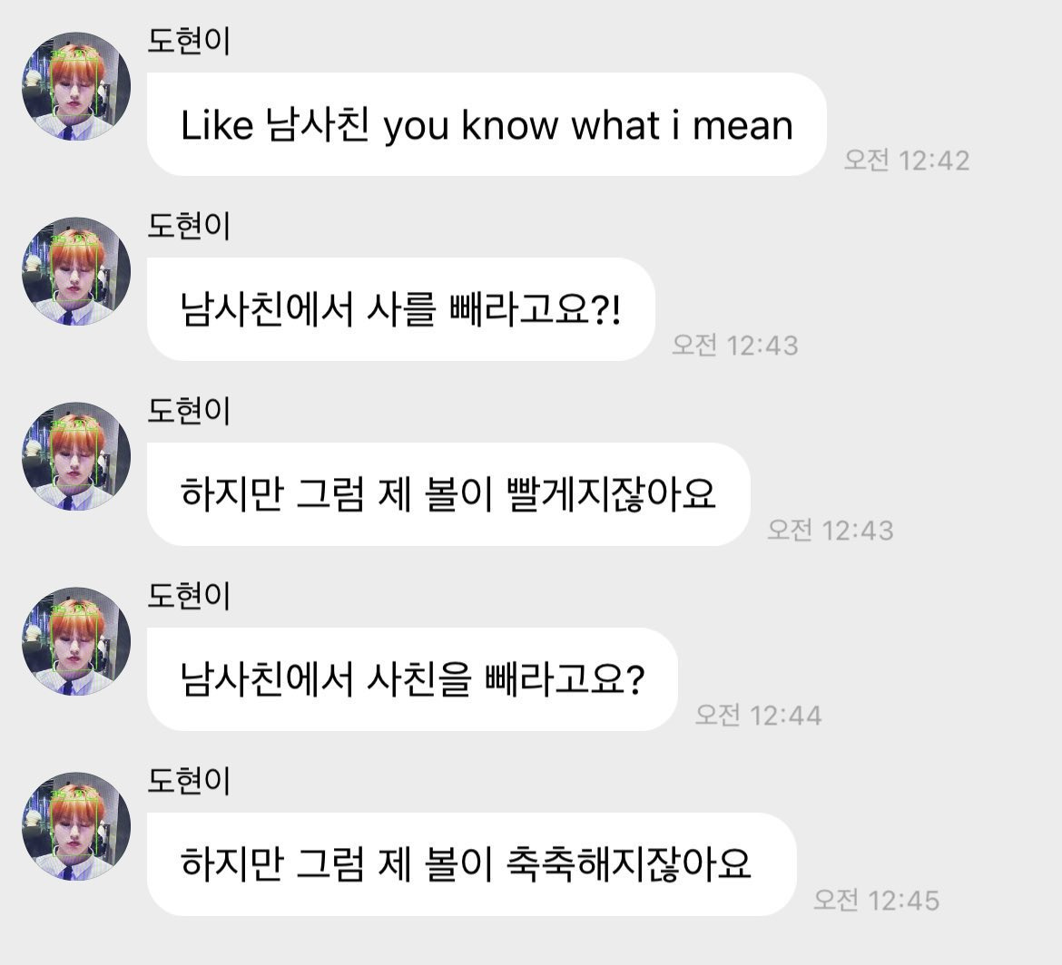  하 진짜 얘 정말 웃기다