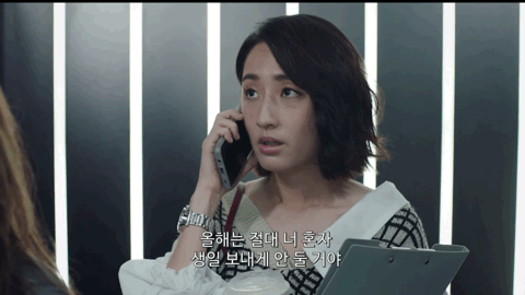 죽은 남친이 고딩이 되어 나타났어요 | 인스티즈