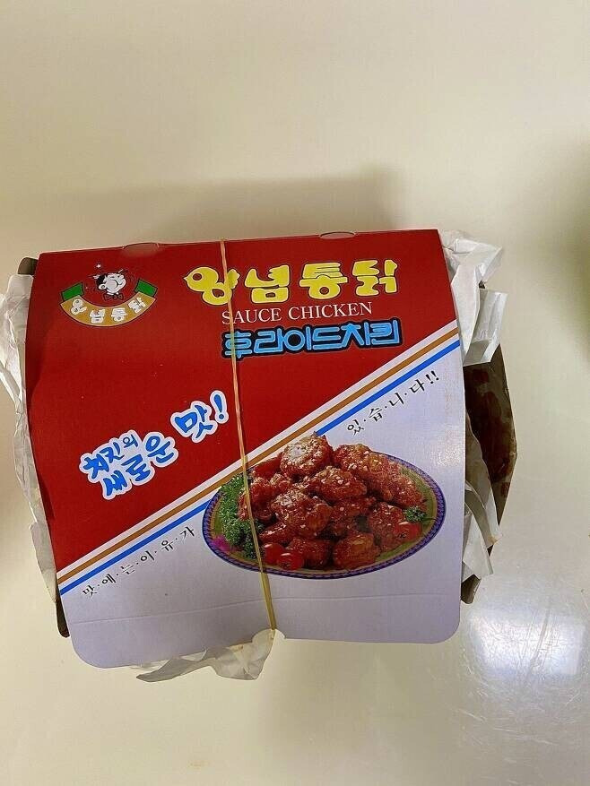  정말 맛있어보이는 양념치킨.jpg