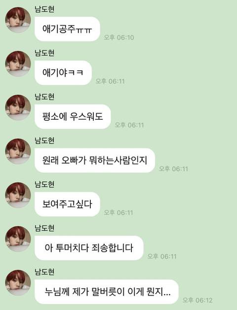 하 진짜 얘 정말 웃기다 | 인스티즈