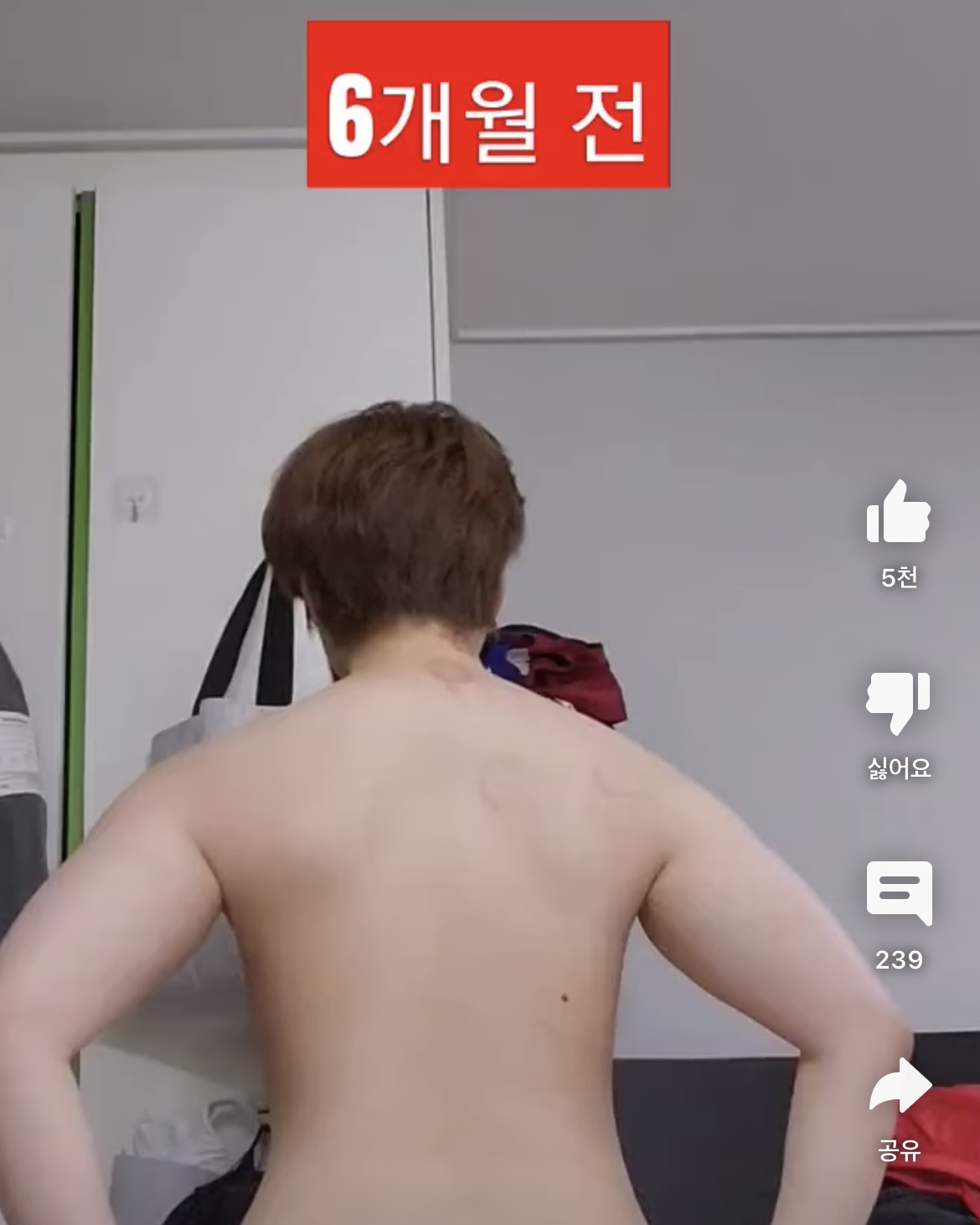  여자가 6개월동안 상체 웨이트 몰빵하면 생기는 일1