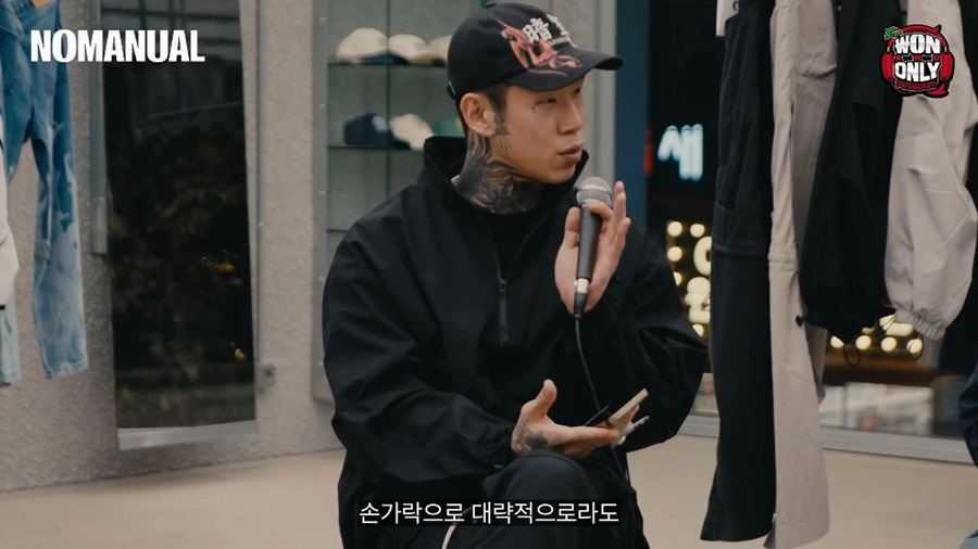 래퍼 양홍원 한달 수입.JPG | 인스티즈