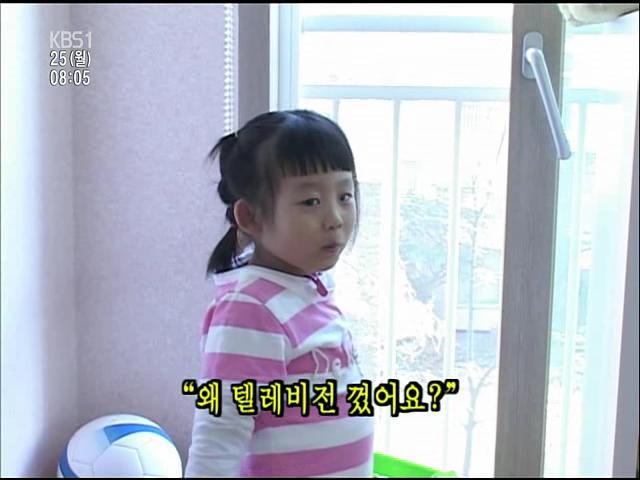 내가 충격받은 인간극장 소문난 네쌍둥이들 현재 나이.jpg | 인스티즈