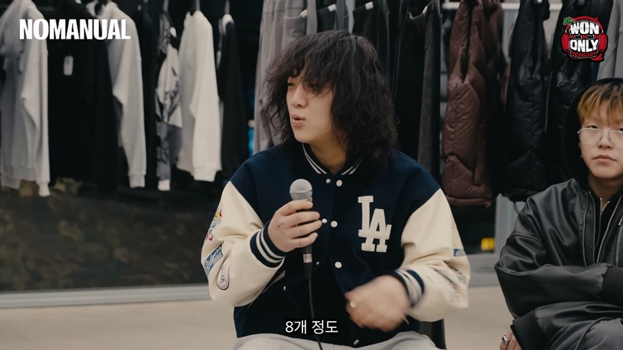 래퍼 양홍원 한달 수입.JPG | 인스티즈