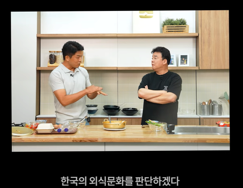 흑백요리사 안성재 셰프가 복싱을 하게 된 이유 | 인스티즈