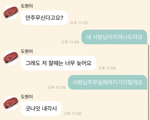 하 진짜 얘 정말 웃기다 | 인스티즈