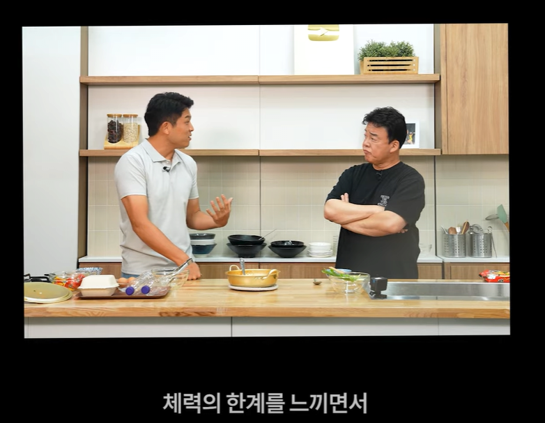 흑백요리사 안성재 셰프가 복싱을 하게 된 이유 | 인스티즈