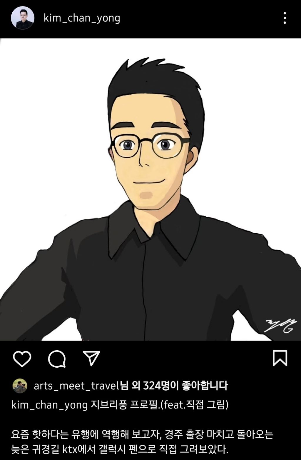 어느 도슨트님 인스타에 올라온 지브리 프사 | 인스티즈