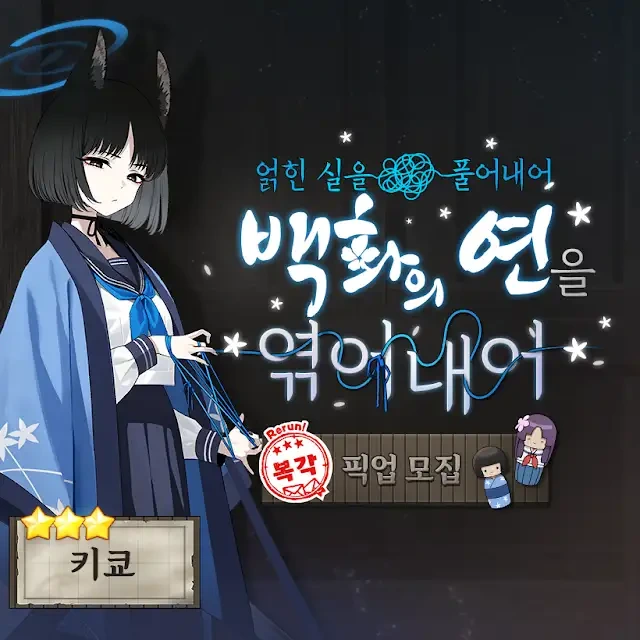 금주의 서브컬쳐 모바일게임 일정 정리 | 인스티즈
