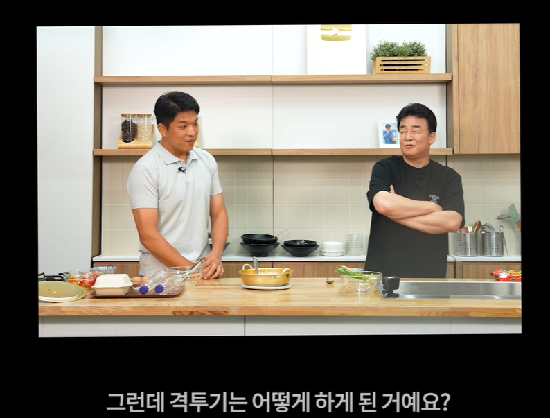  흑백요리사 안성재 셰프가 복싱을 하게 된 이유