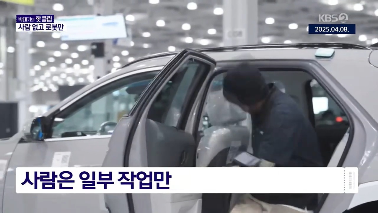 현대차 미국공장 근황 | 인스티즈