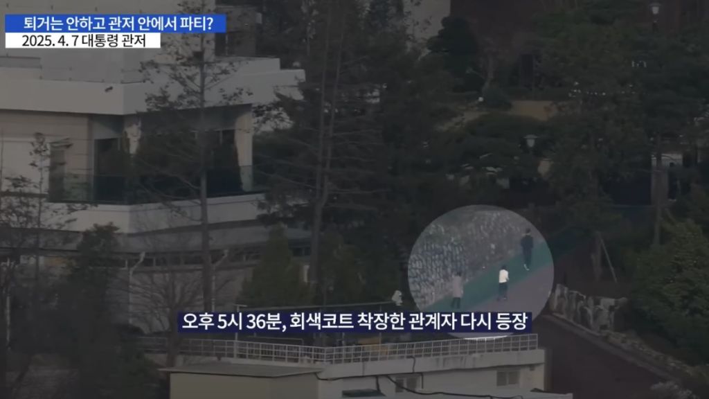 탈옥범인거 알면서 국유지에서 밤늦게까지 파티 열어줌 | 인스티즈