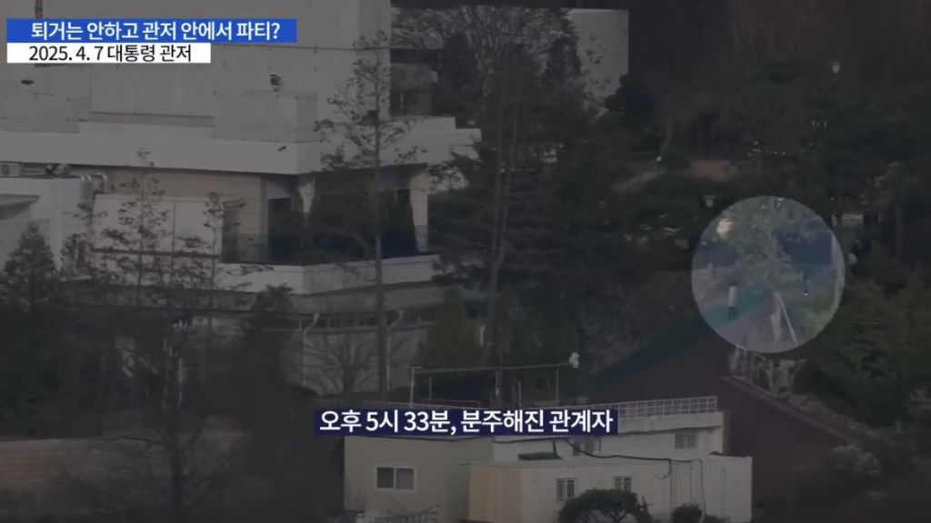 탈옥범인거 알면서 국유지에서 밤늦게까지 파티 열어줌 | 인스티즈