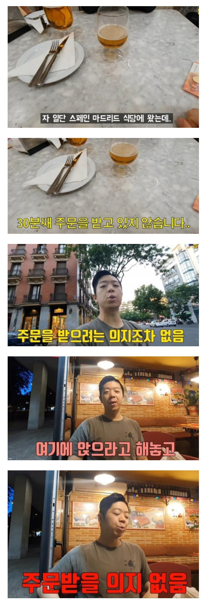 인종차별을 역이용 하는법 ㅋㅋㅋ | 인스티즈