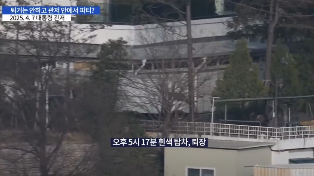탈옥범인거 알면서 국유지에서 밤늦게까지 파티 열어줌 | 인스티즈